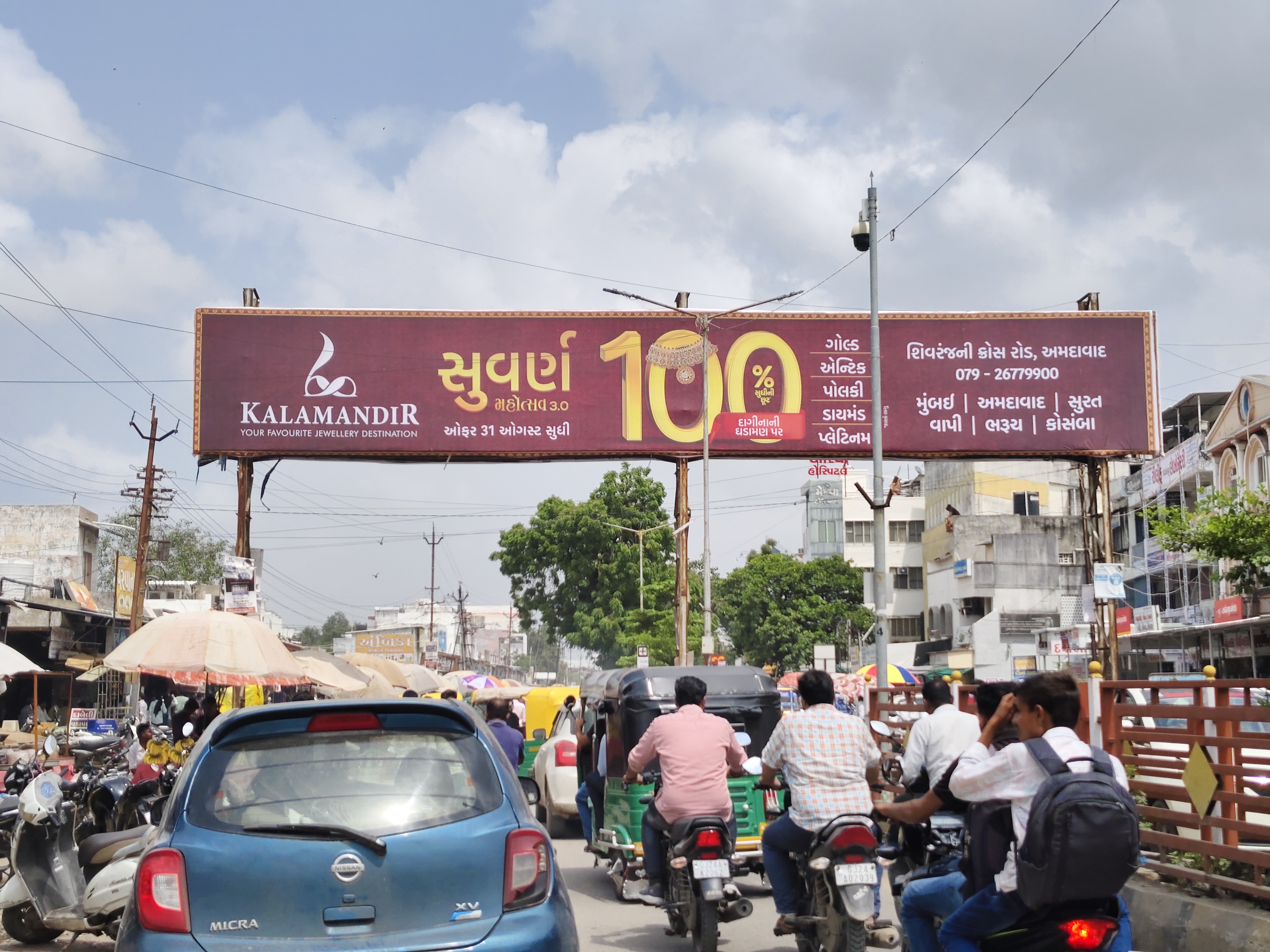 Bagwada Darwaja (City Point Market) — 64×10 ft — Market → Railway Station