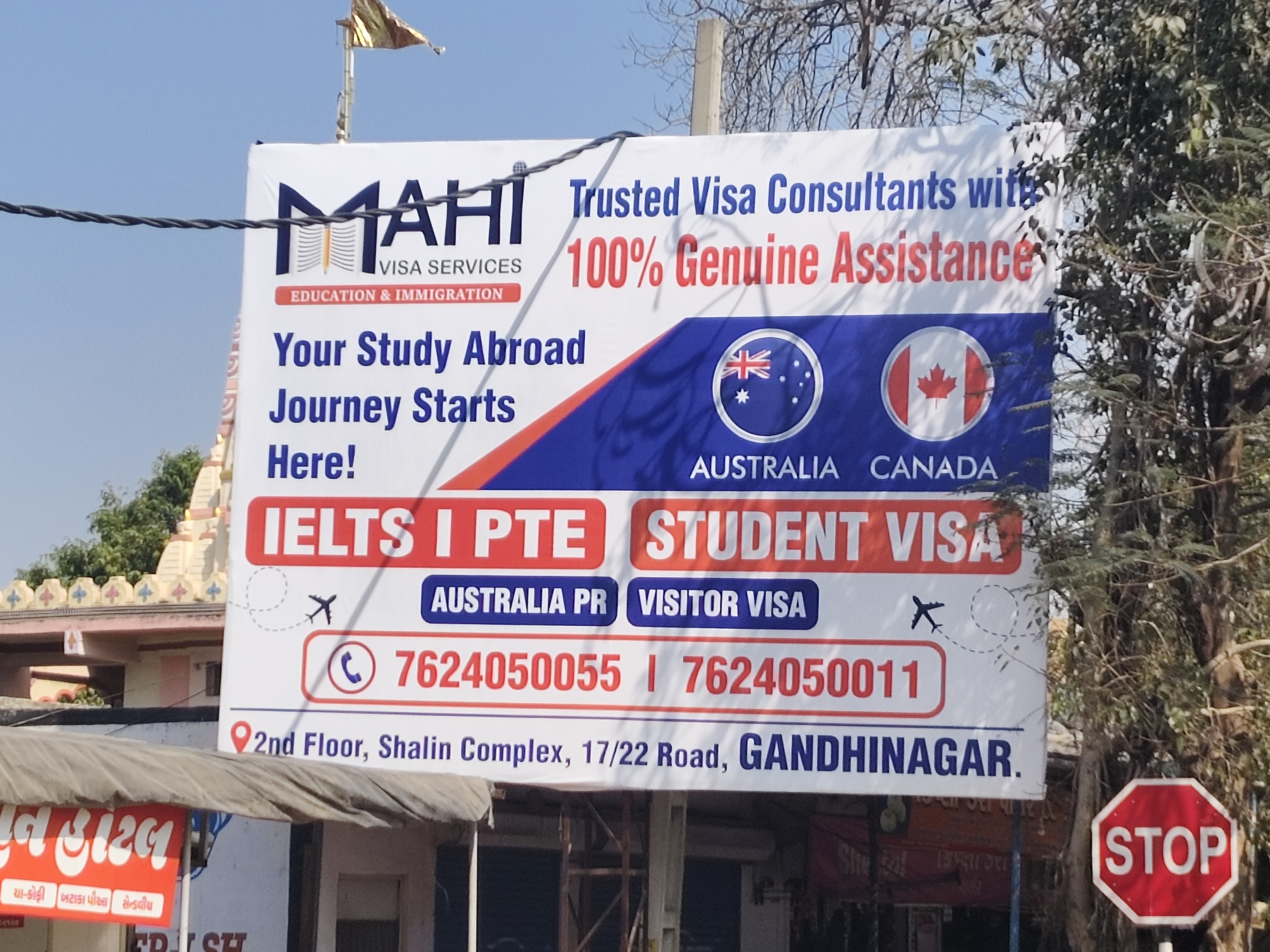 Balva Circle — At Balva Circle — 20×15 ft — Gozariya → Gandhinagar