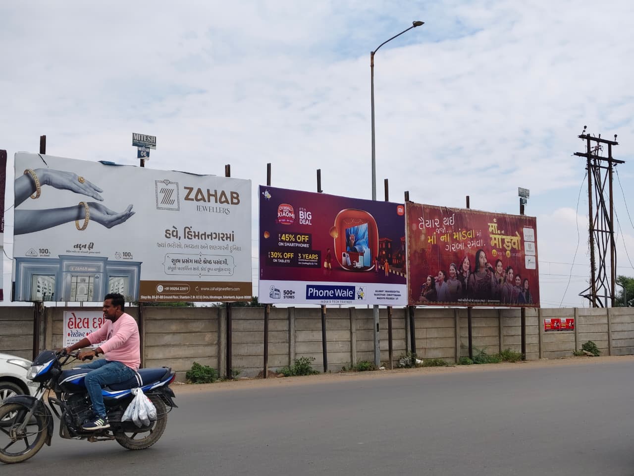 Mehtapura Circle — City Entry — 18×10 ft — RTO Circle → Nyay Mandir
