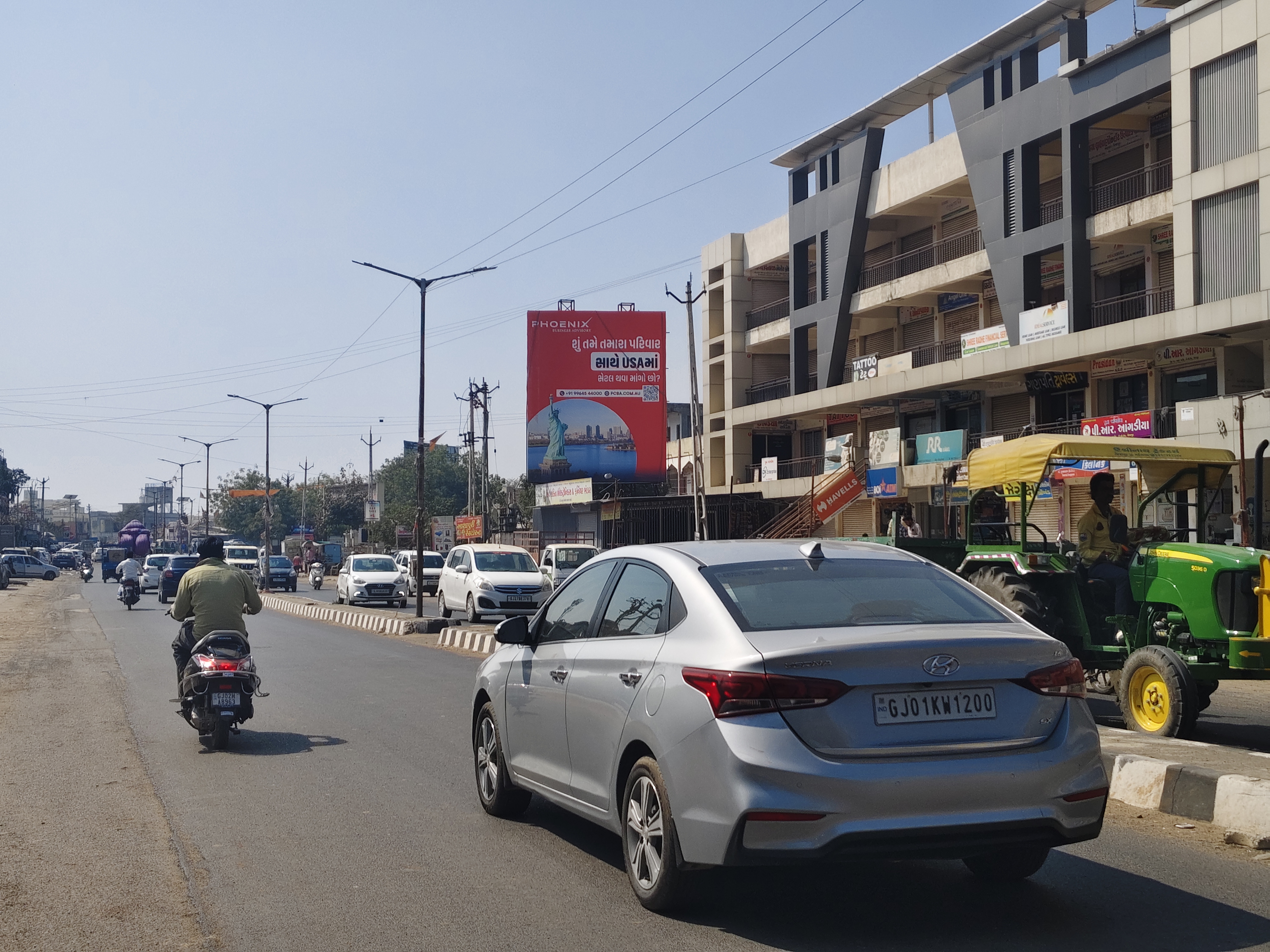 T B Road — Nr. Reliance Trends — 20×25 ft — City → Highway