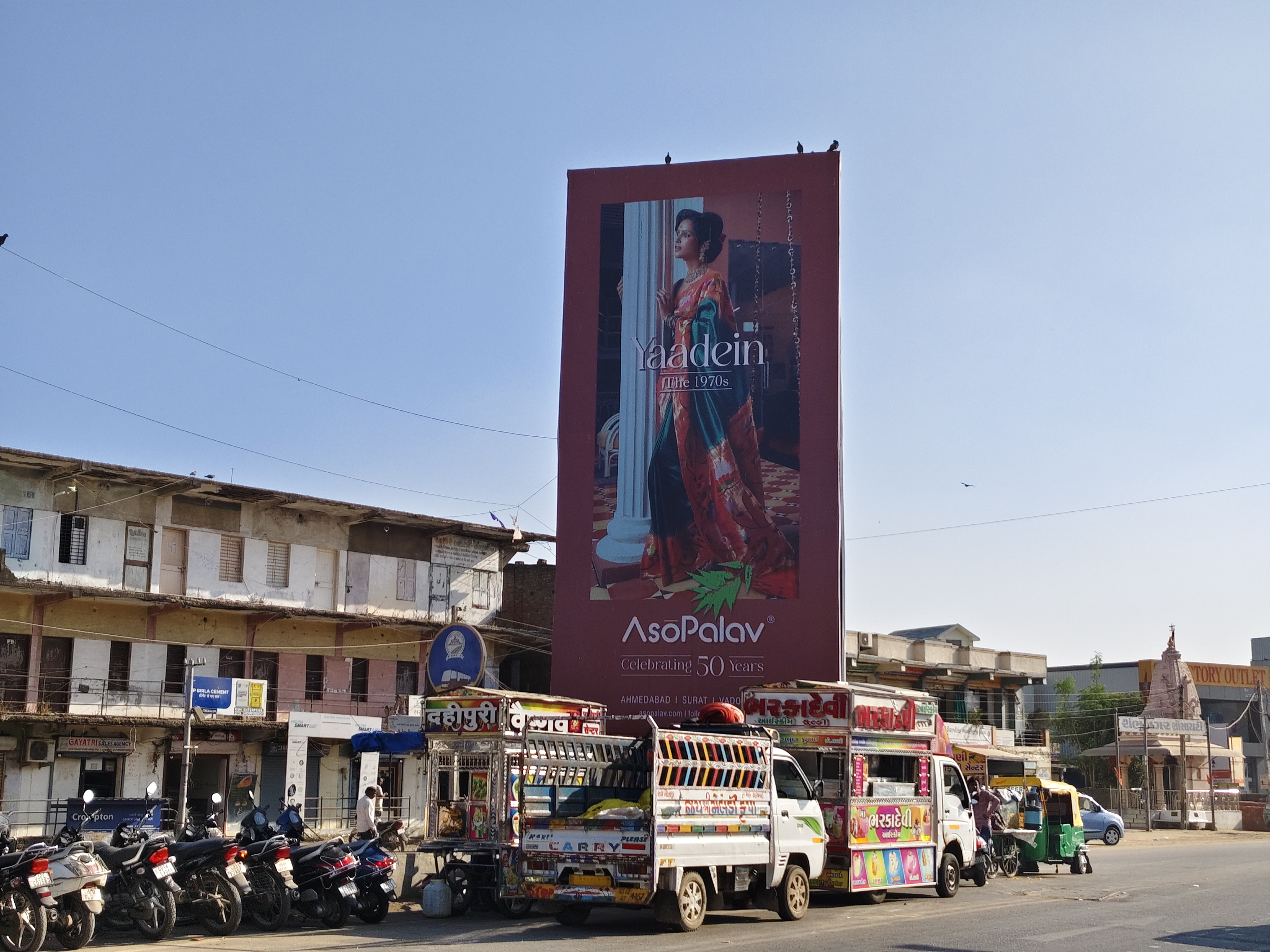 Nagalpur — Nr. Gaytri Temple (Highway) — 15×31 ft — Palanpur → Ahmedabad