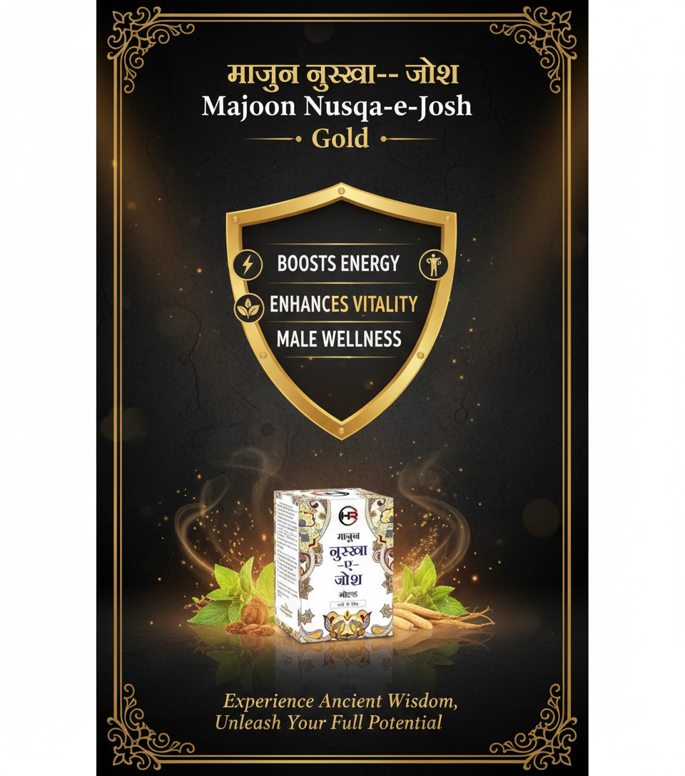 Majun Nuskha-E-Josh Gold