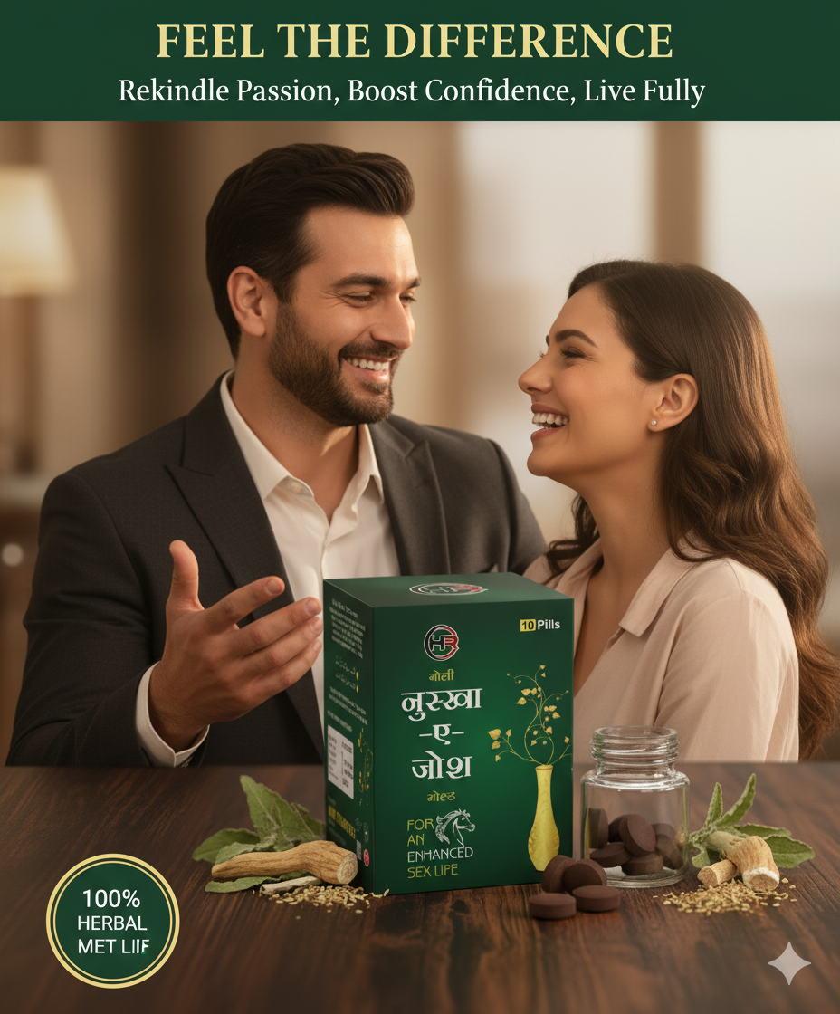 Nuskha-e-Josh Herbal Pills