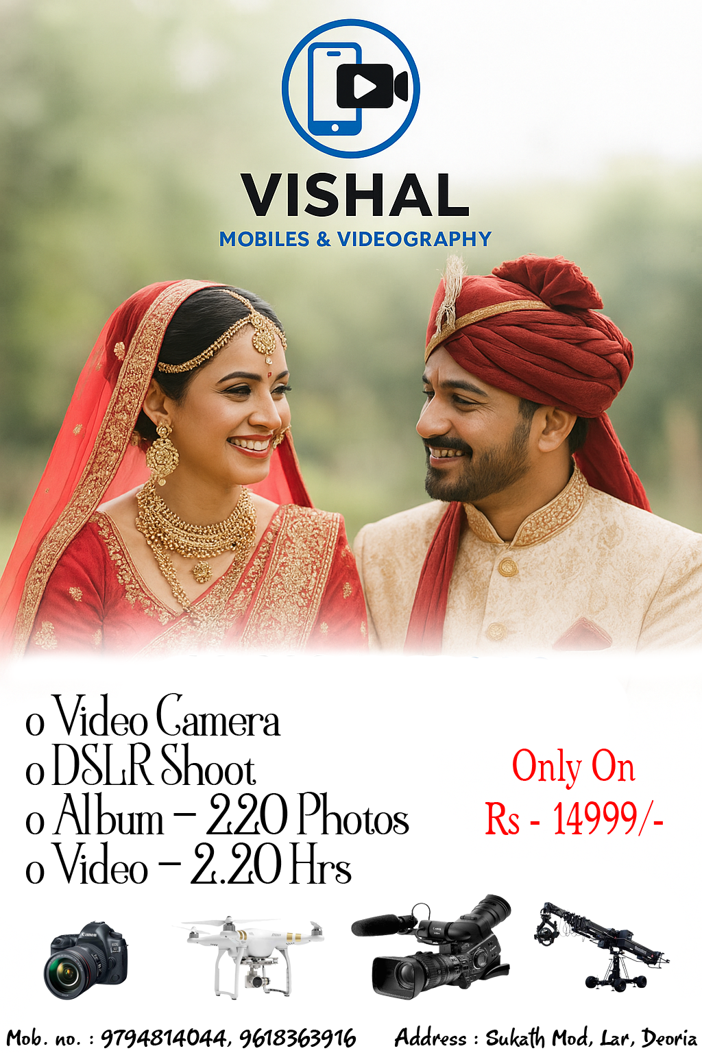 Base Wedding Package