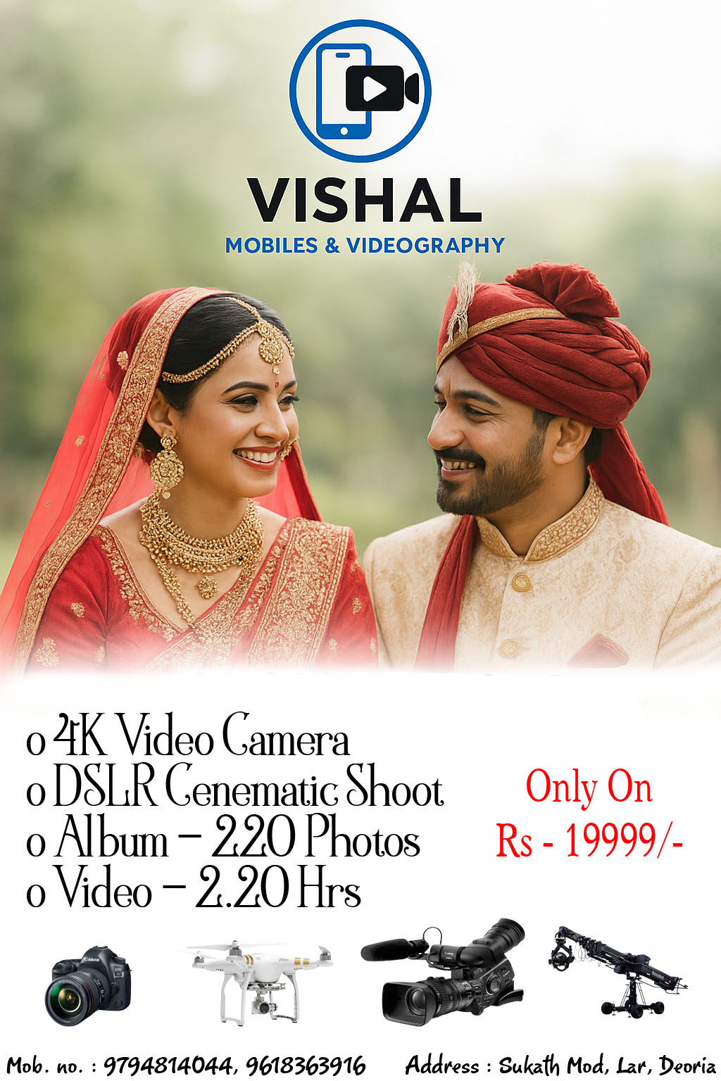 Silver Wedding Package