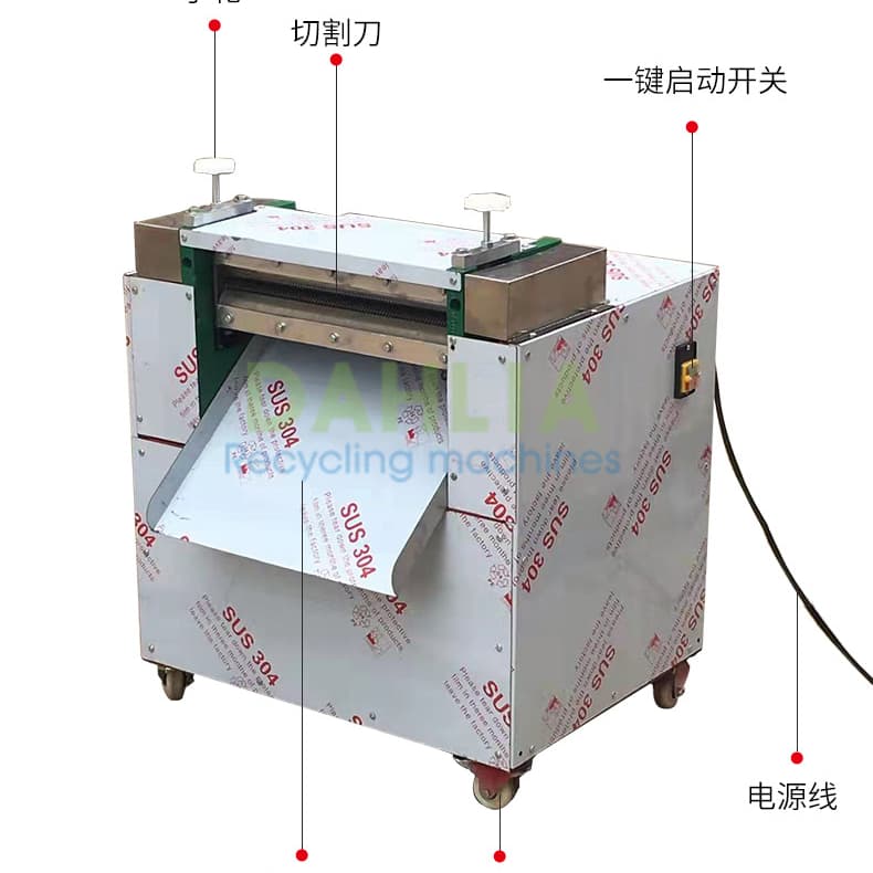 Paper Strip Machine for Gift Box Filling