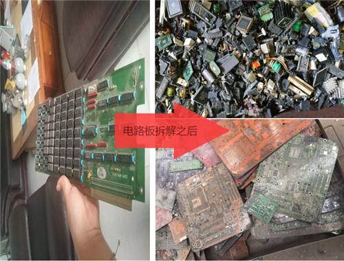 Scrap electronic board pcb recycling machine