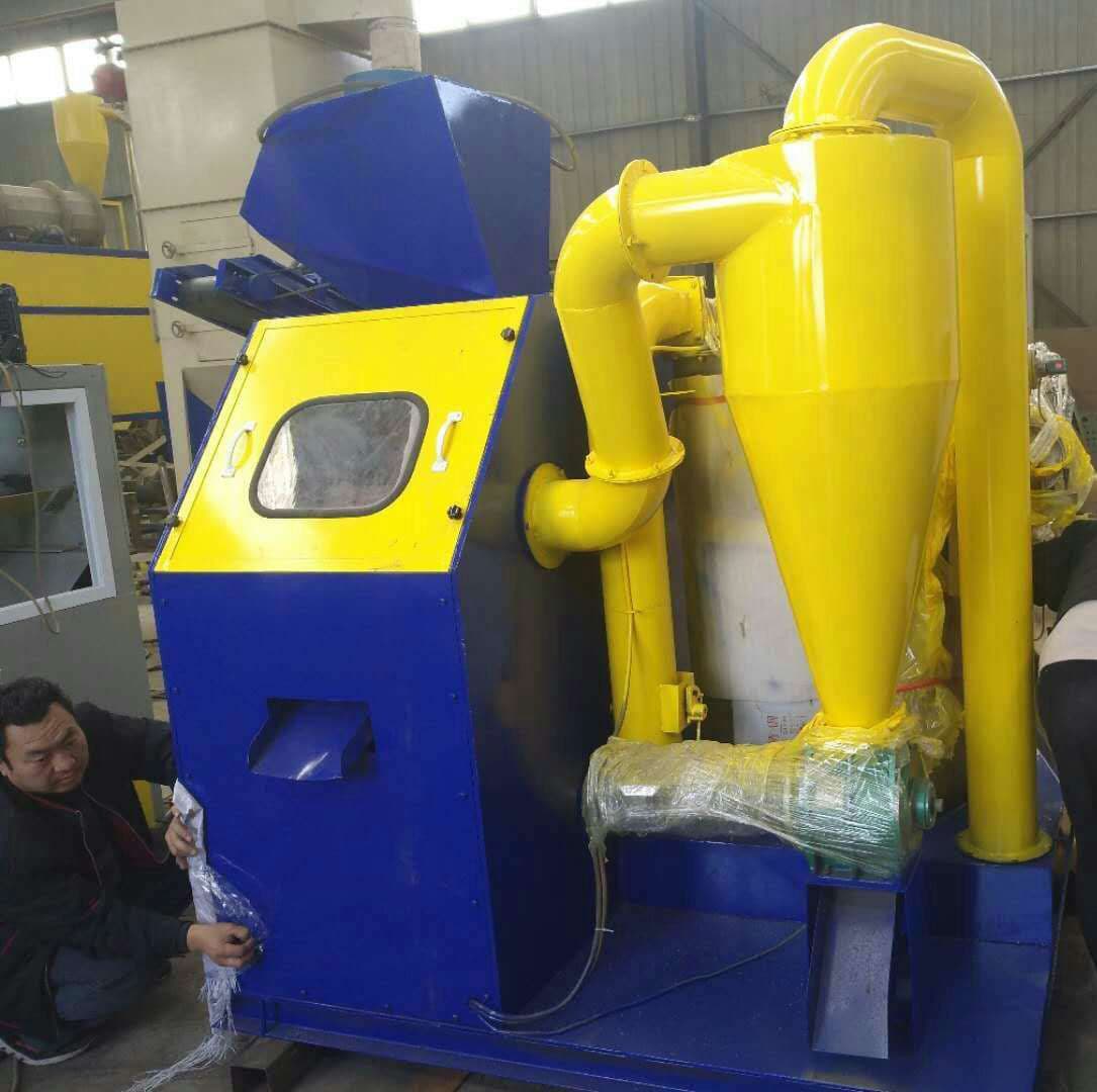 Small copper wire separator machine