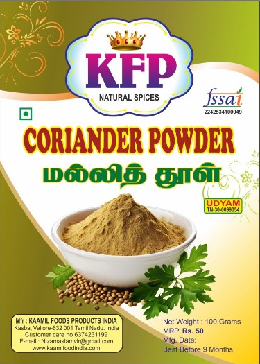 Coriander Powder