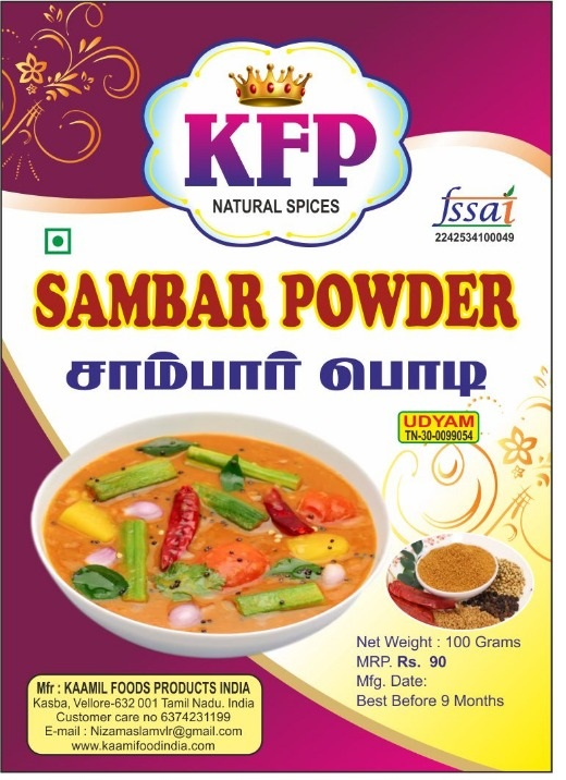 KFP Sambar Powder