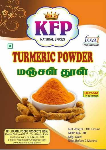KFP Turmeric Powder