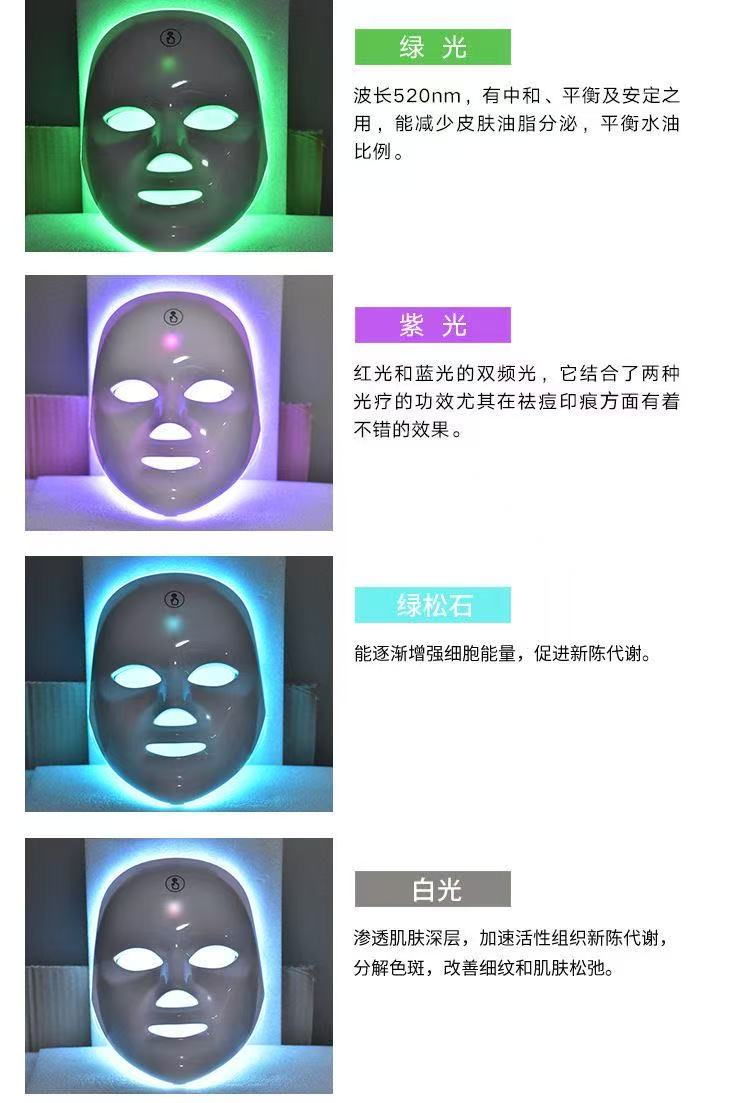 Light Facial Beauty Instrument