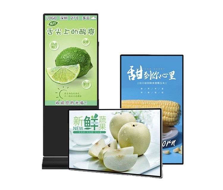 Digital Signage Display Kiosk