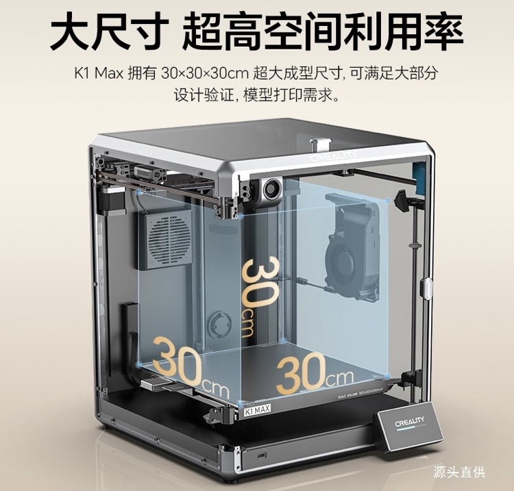 Creality K1 Max 3D Printer