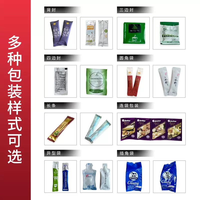 Automatic Vertical Packaging Machine