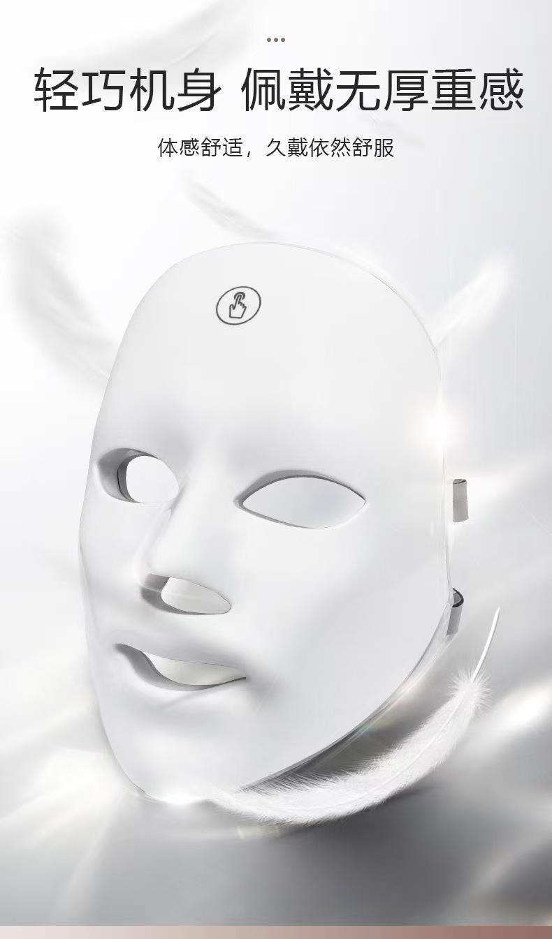 Light Facial Beauty Instrument