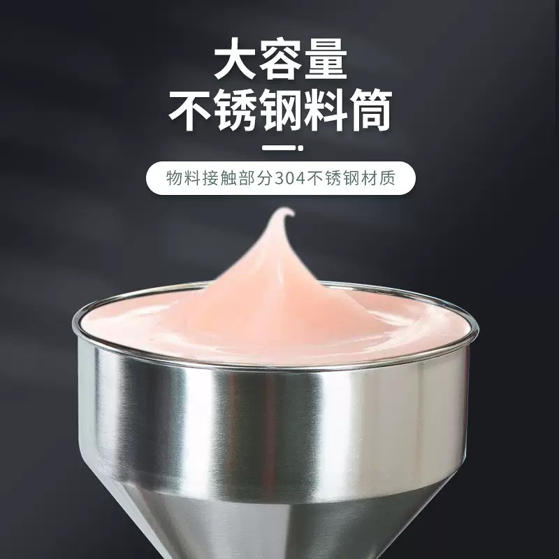 Automatic Paste Filling Machine