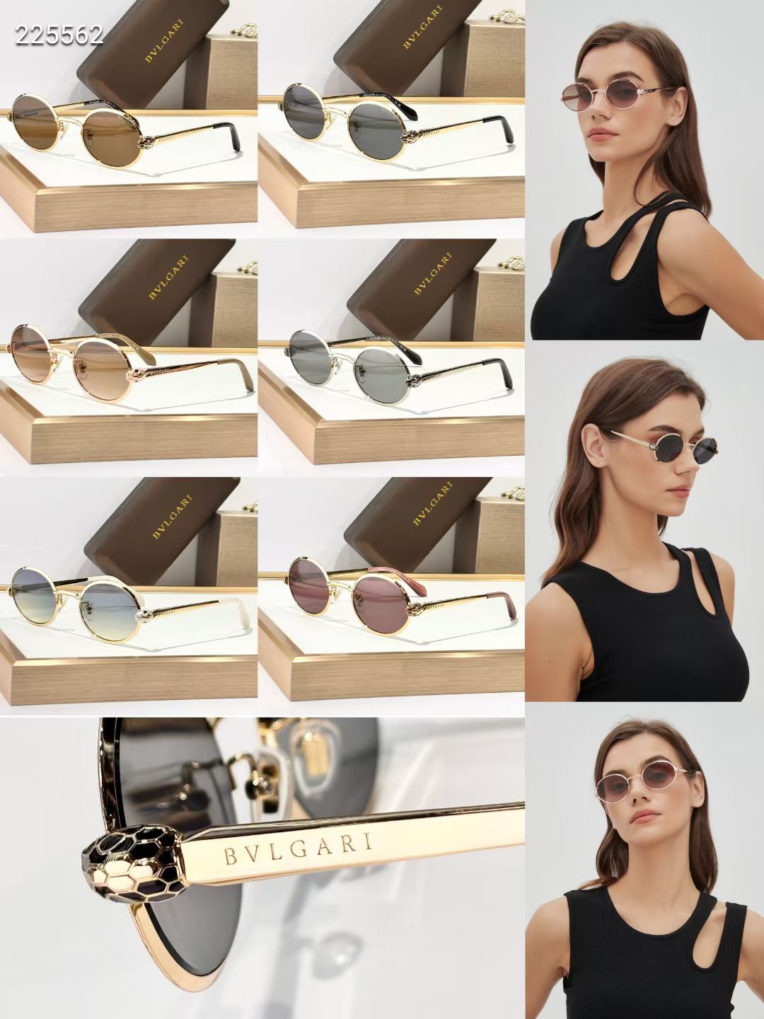 BVLGARI Designer Sunglasses