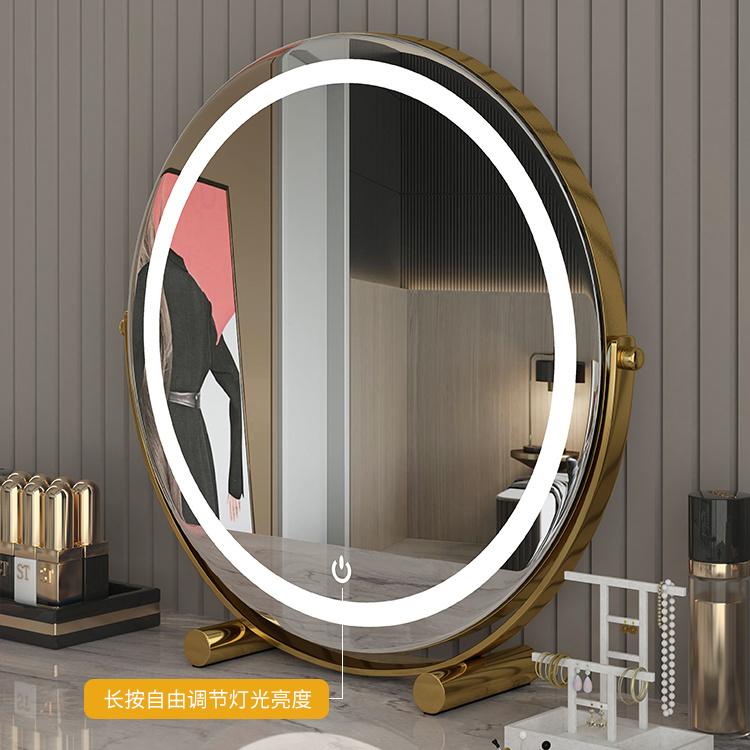 LED Vanity Mirror