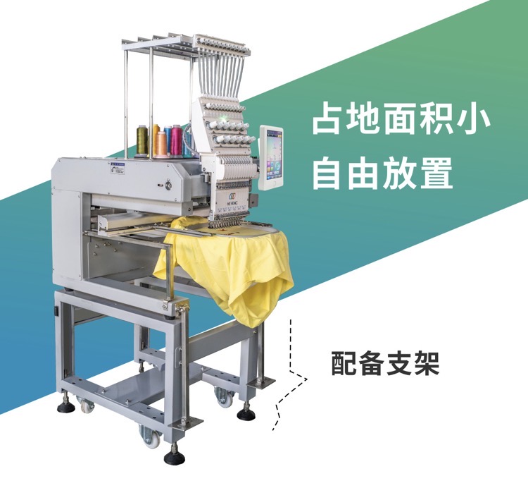 Mana Embroidery Machine