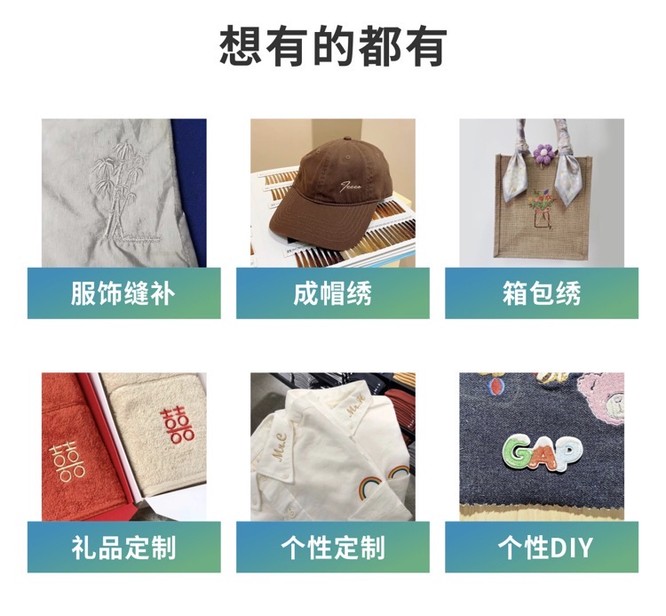 Mana Embroidery Machine