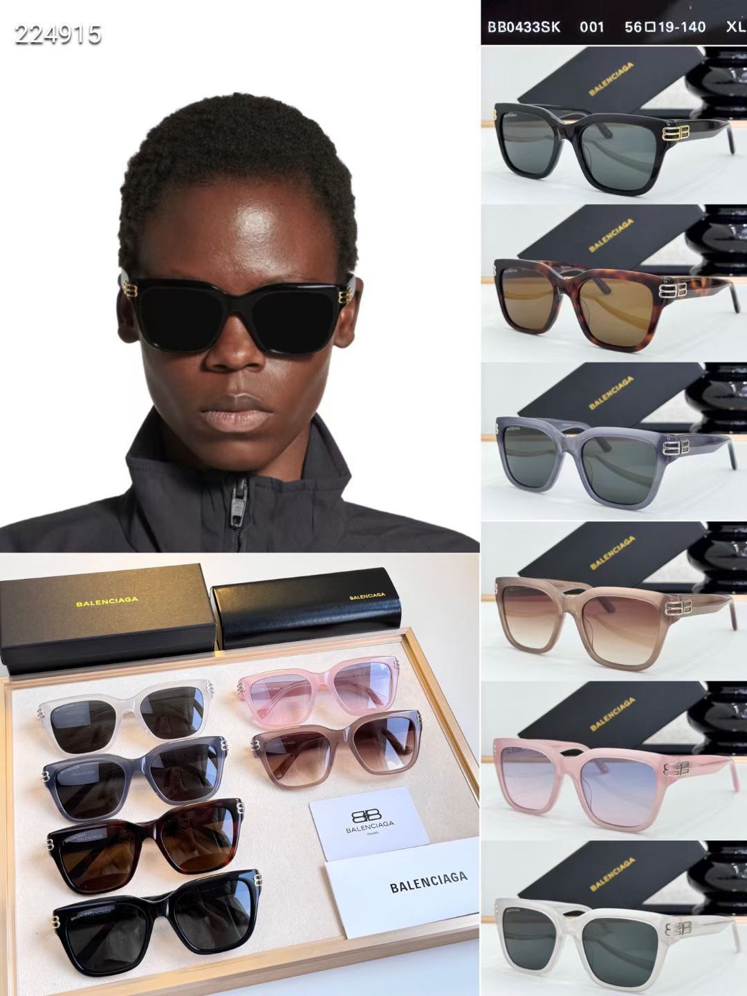 Balenciaga Designer Sunglasses