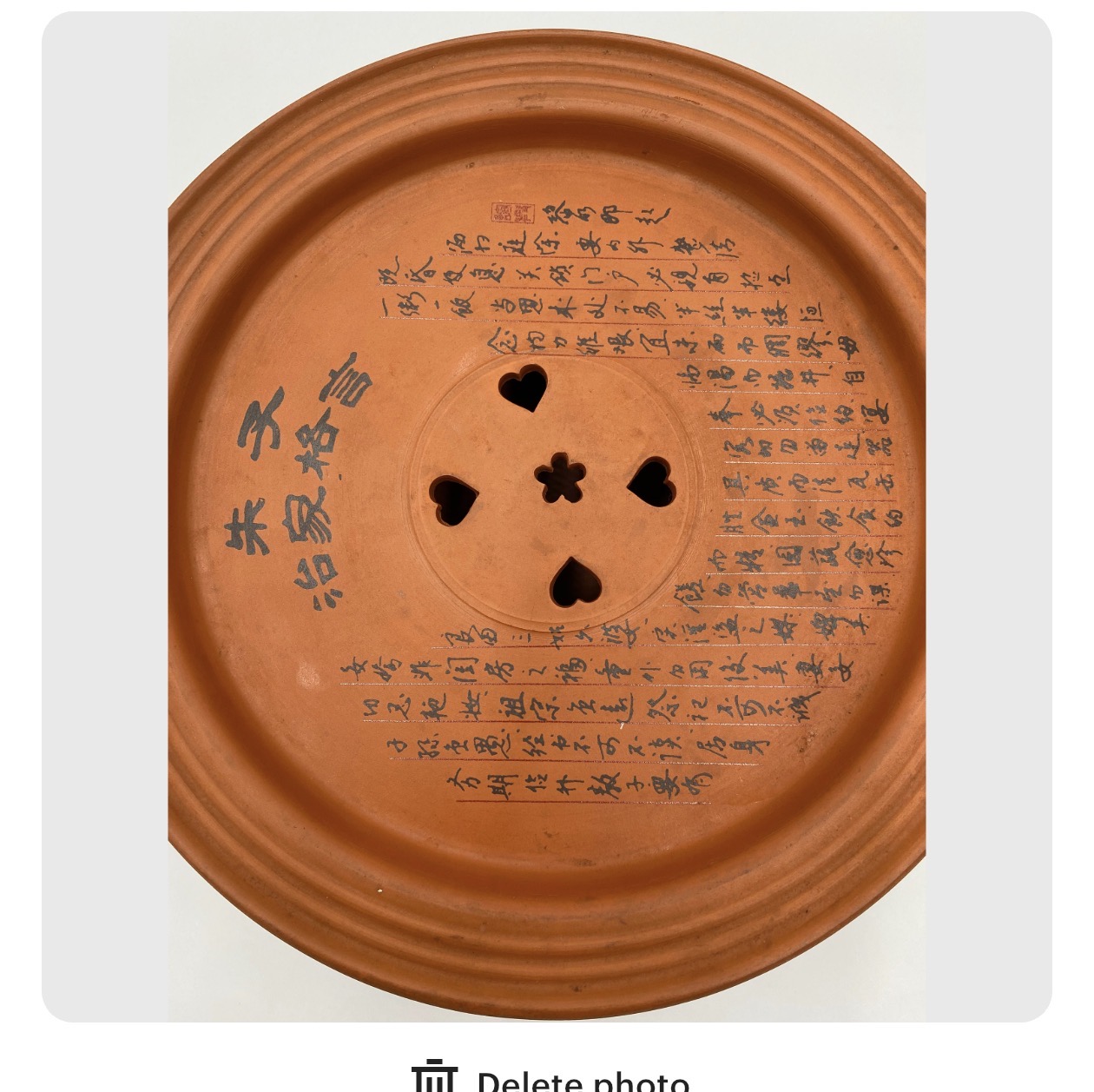 Vintage Chinese Gongfu Tea Tray