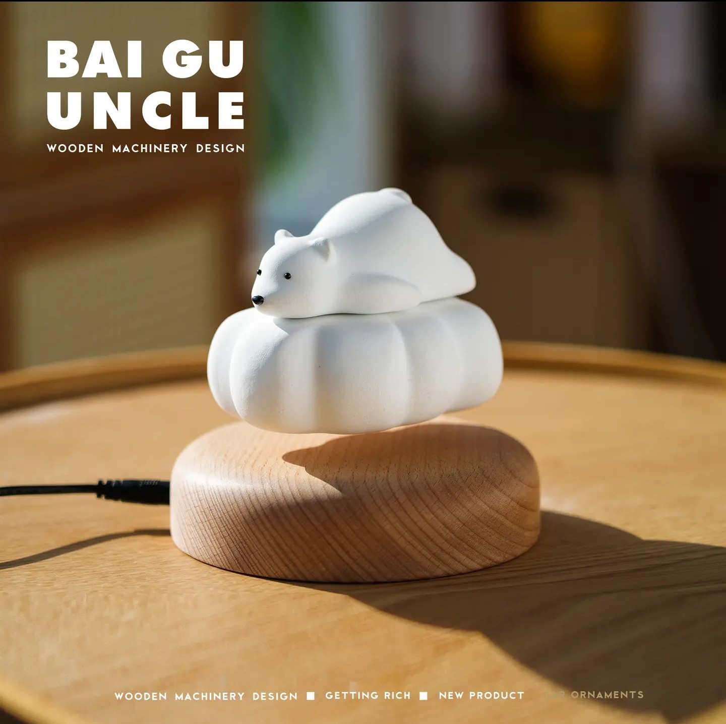 Wooden magnetic levitation polar bear Desk Ornament 