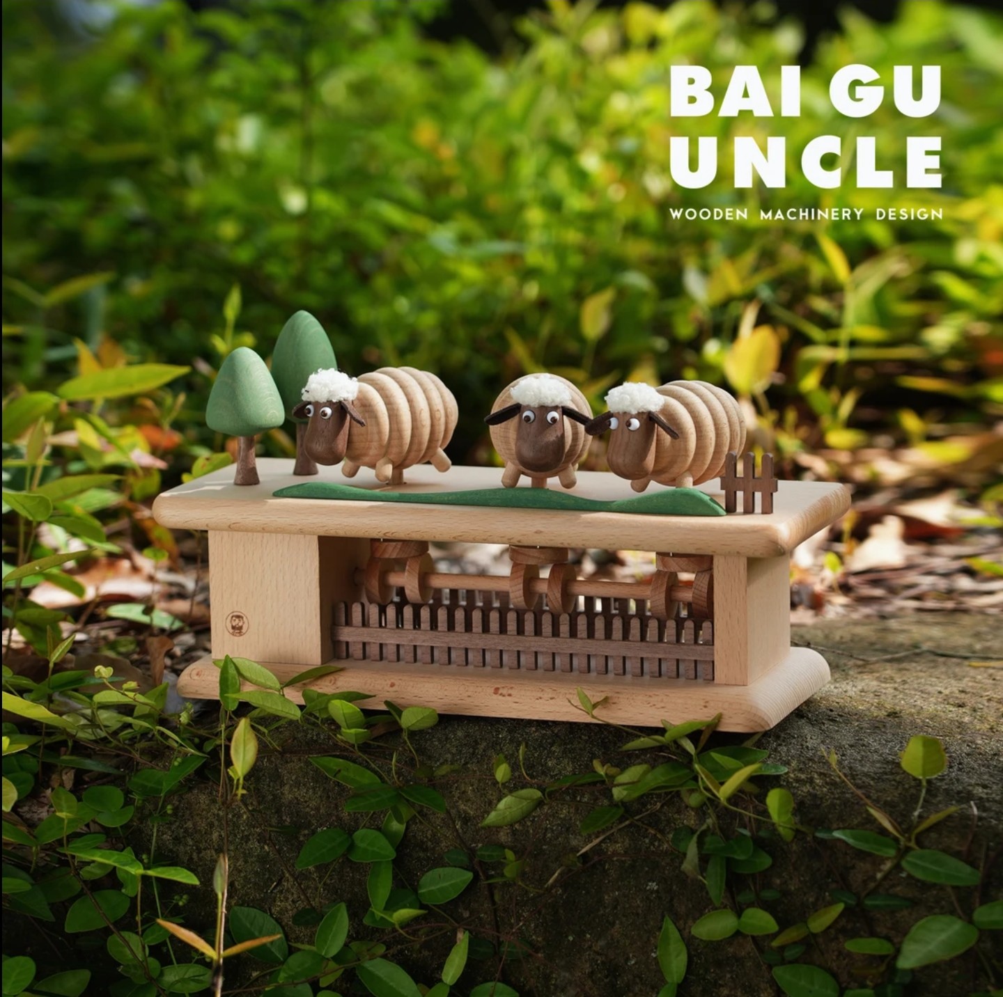 Wooden Sheep Mechanical Toy