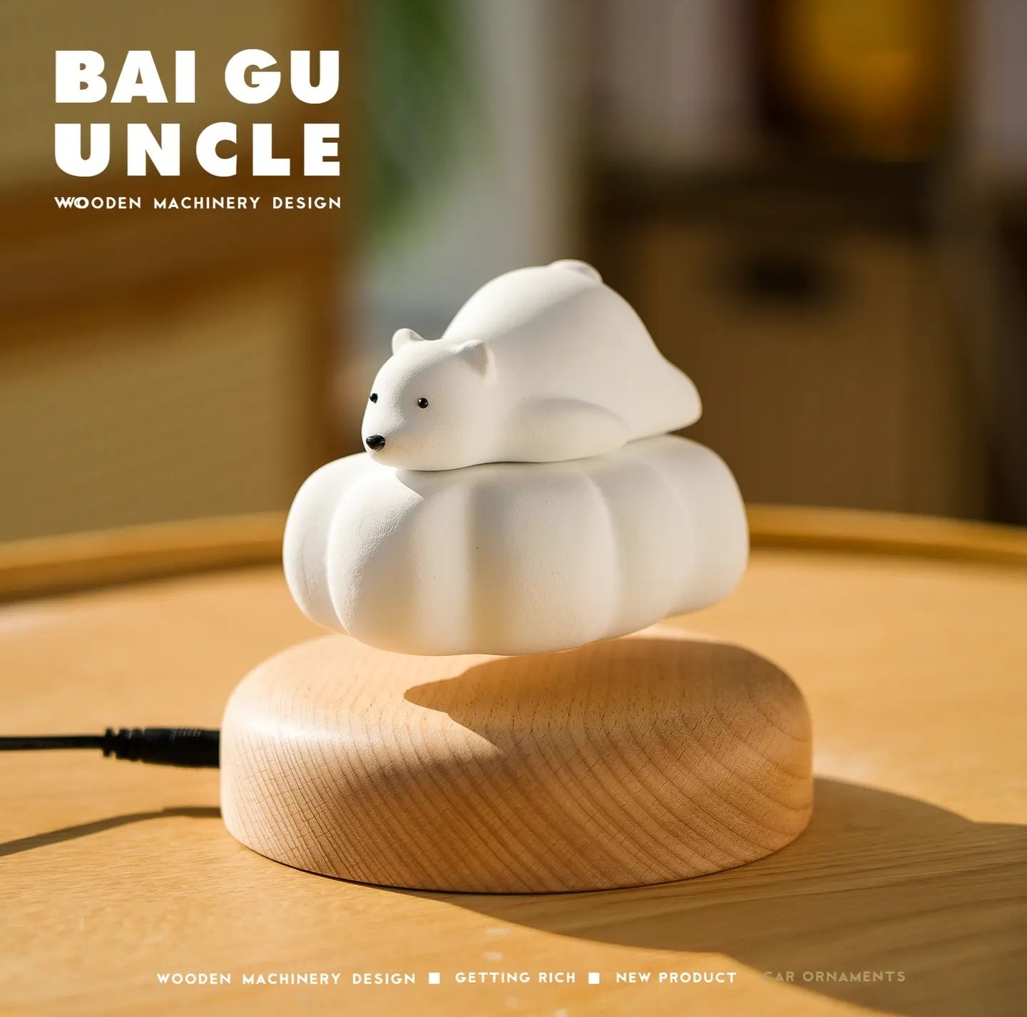 Wooden magnetic levitation polar bear Desk Ornament