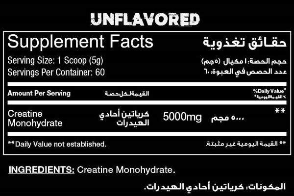 RED REX, CREATINE 60 SERVING 