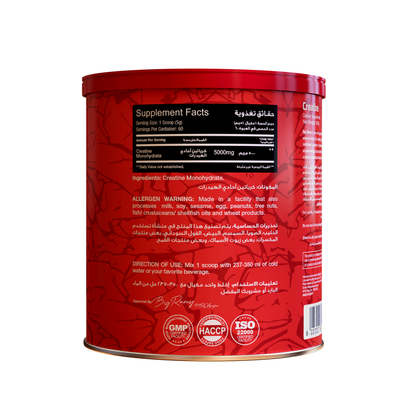 RED REX, CREATINE 60 SERVING 