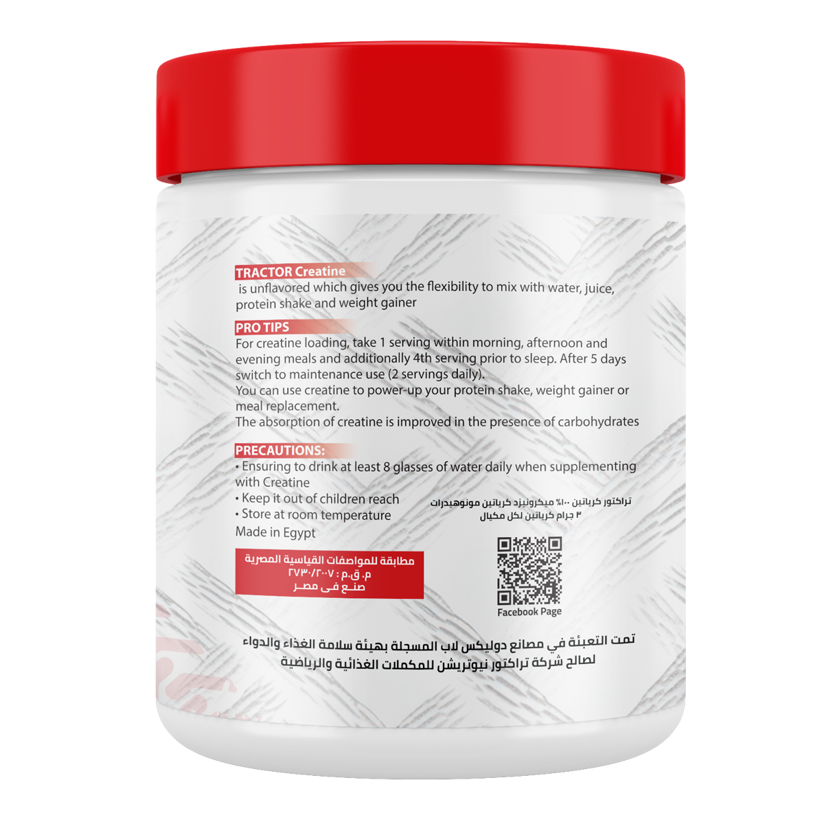 TRACTOR CREATINE 40 SERVING 