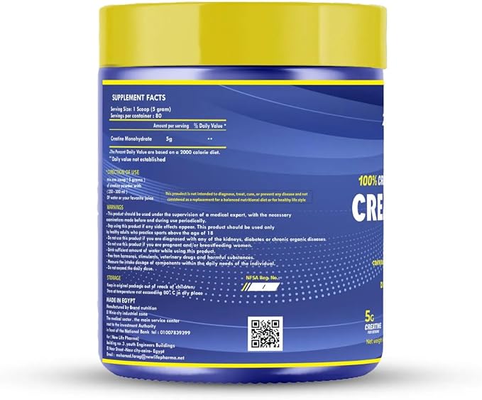 STRONG MUSCLES, CREA POWER CREATINE 80 SERVING 