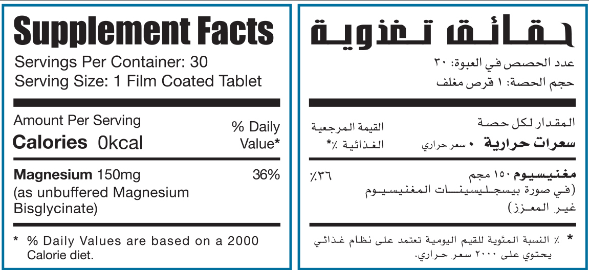 Limitless Magnesium 150mg, 30 SERVING 
