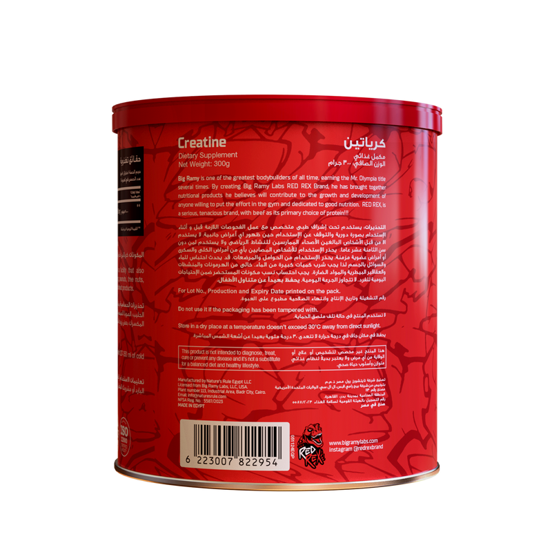 RED REX, CREATINE 60 SERVING 