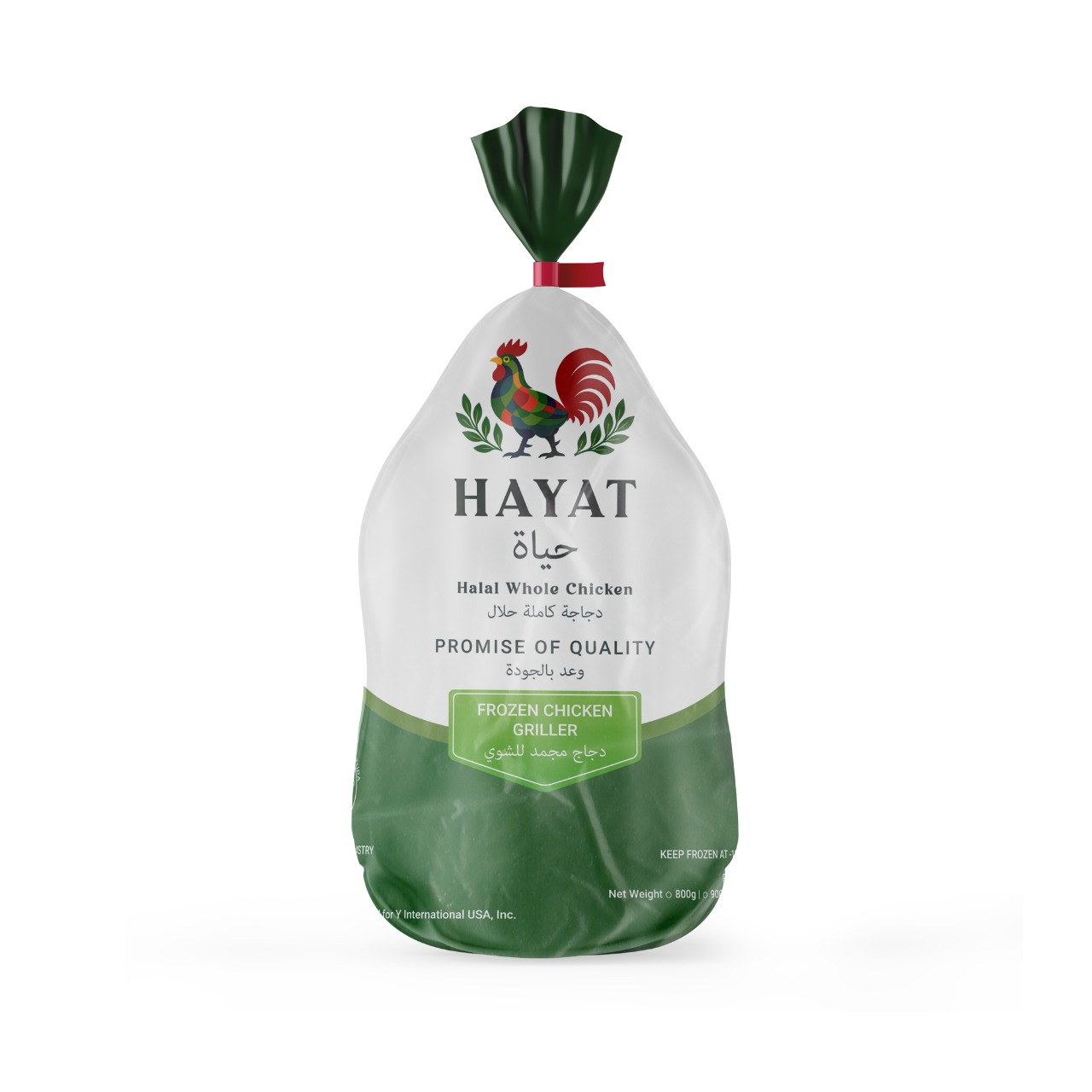 Premium Brazilian Halal Whole Chicken