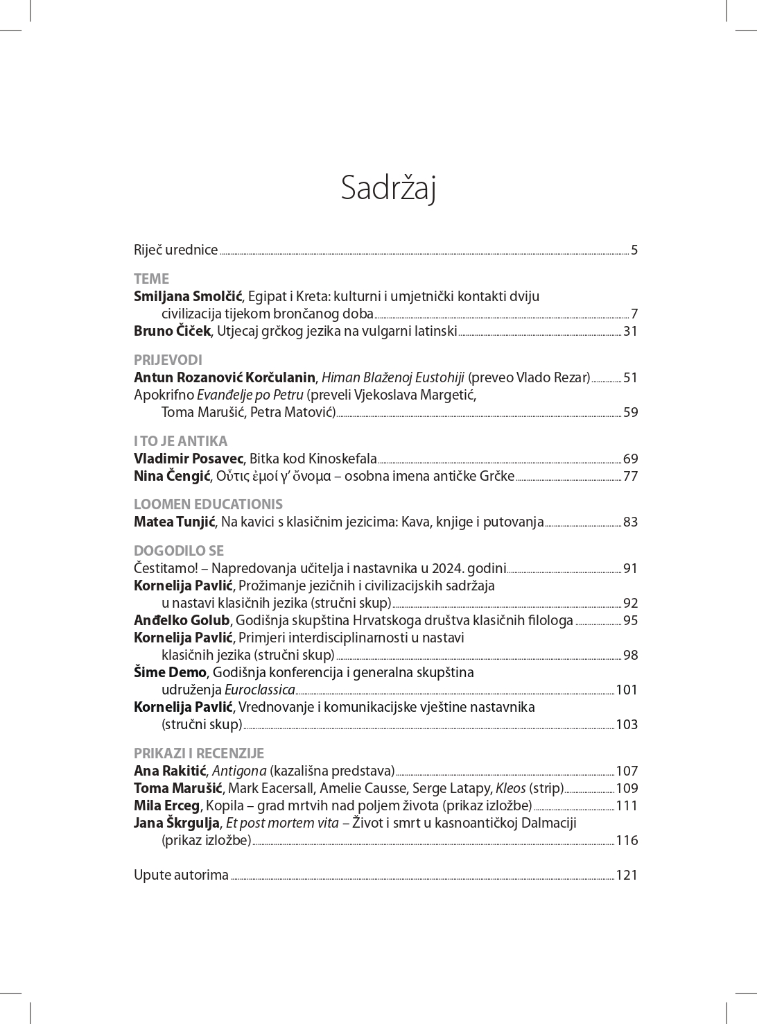 Časopis Latina et Graeca