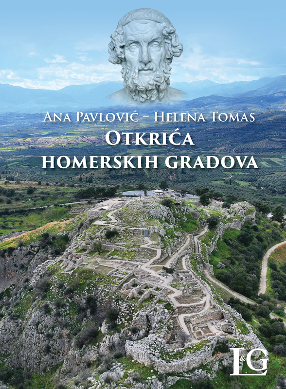 Otkrića homerskih gradova
