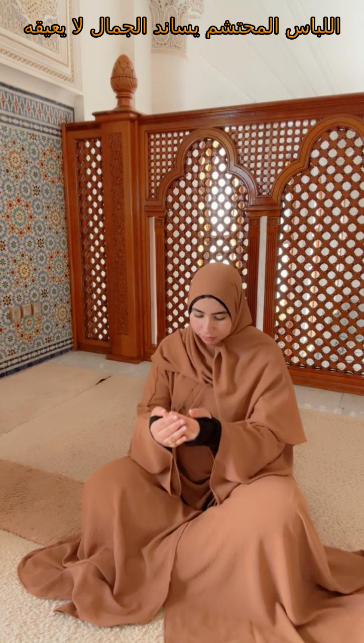 Modest Abaya Set