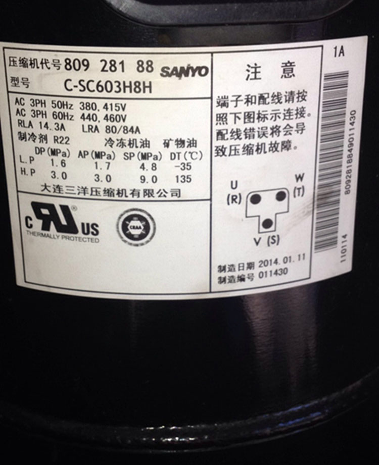 Kompresor SANYO C-SC603H8H