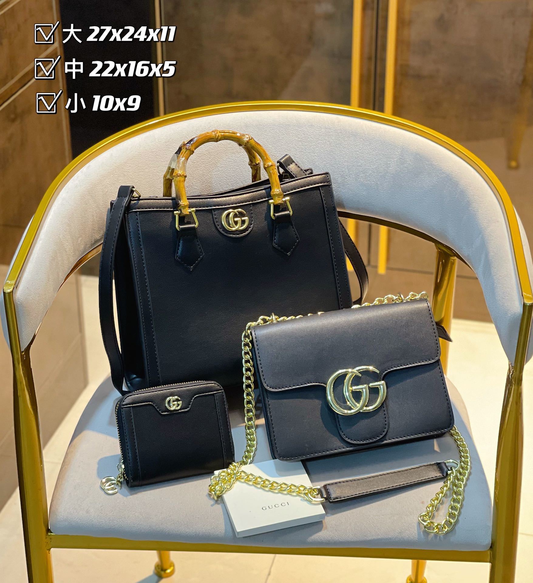 Gucci Handbag Set