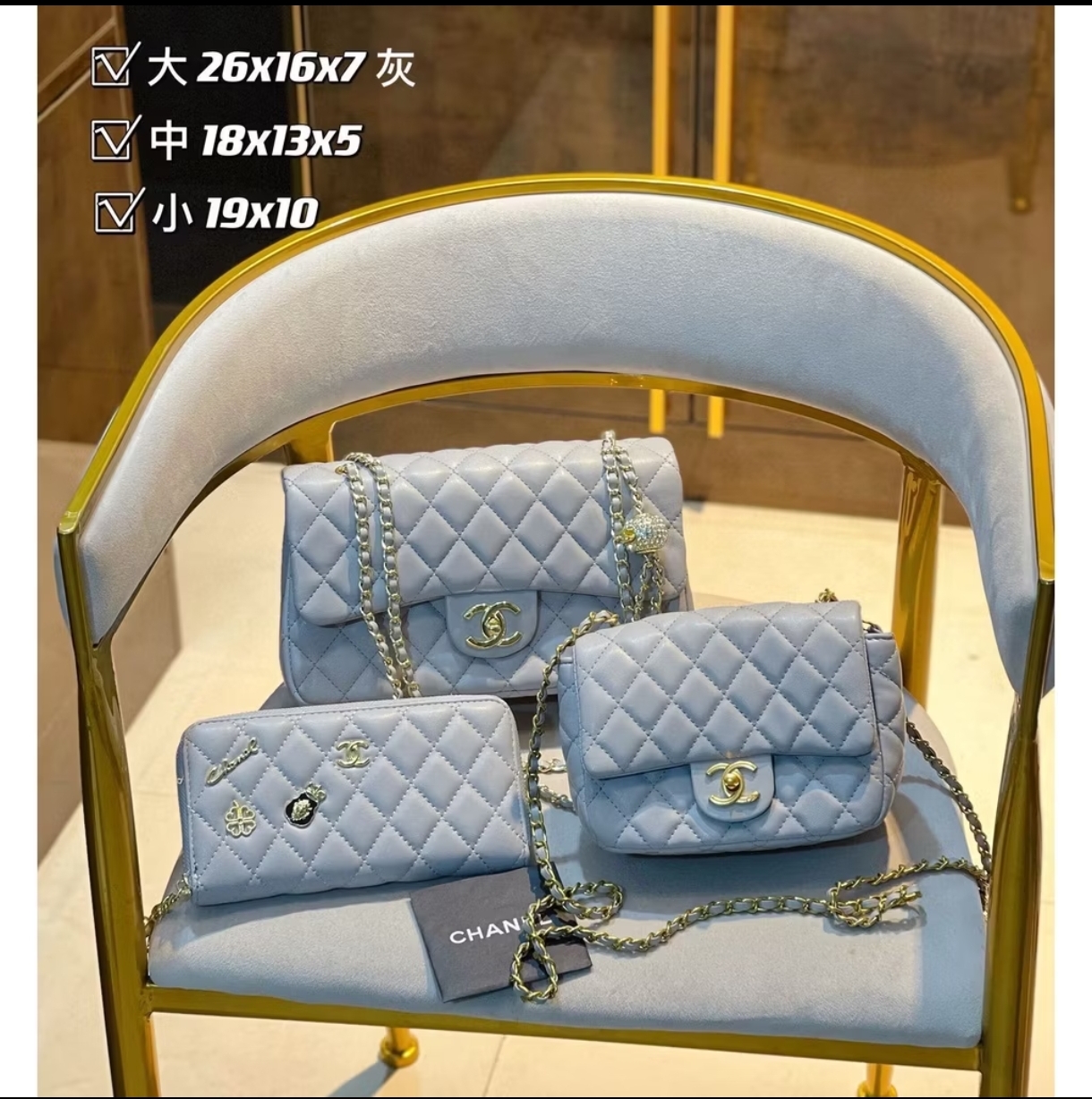 Elegant Quilted Shoulder Bags
