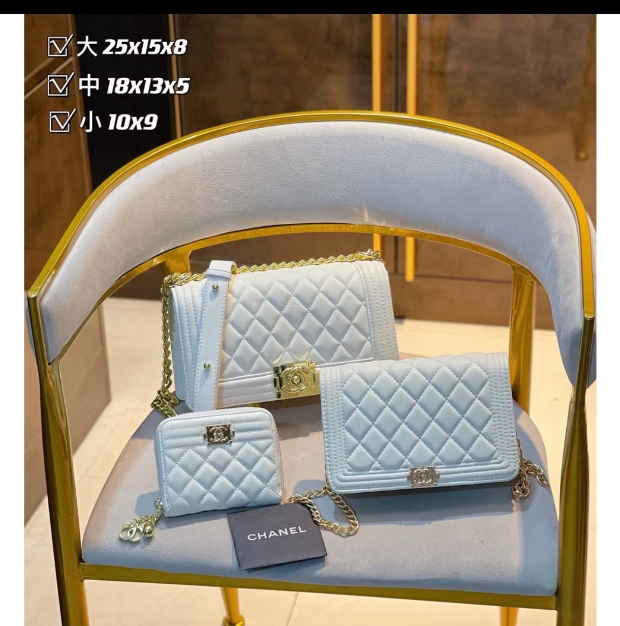 Chanel Quilted Chain Bags Set