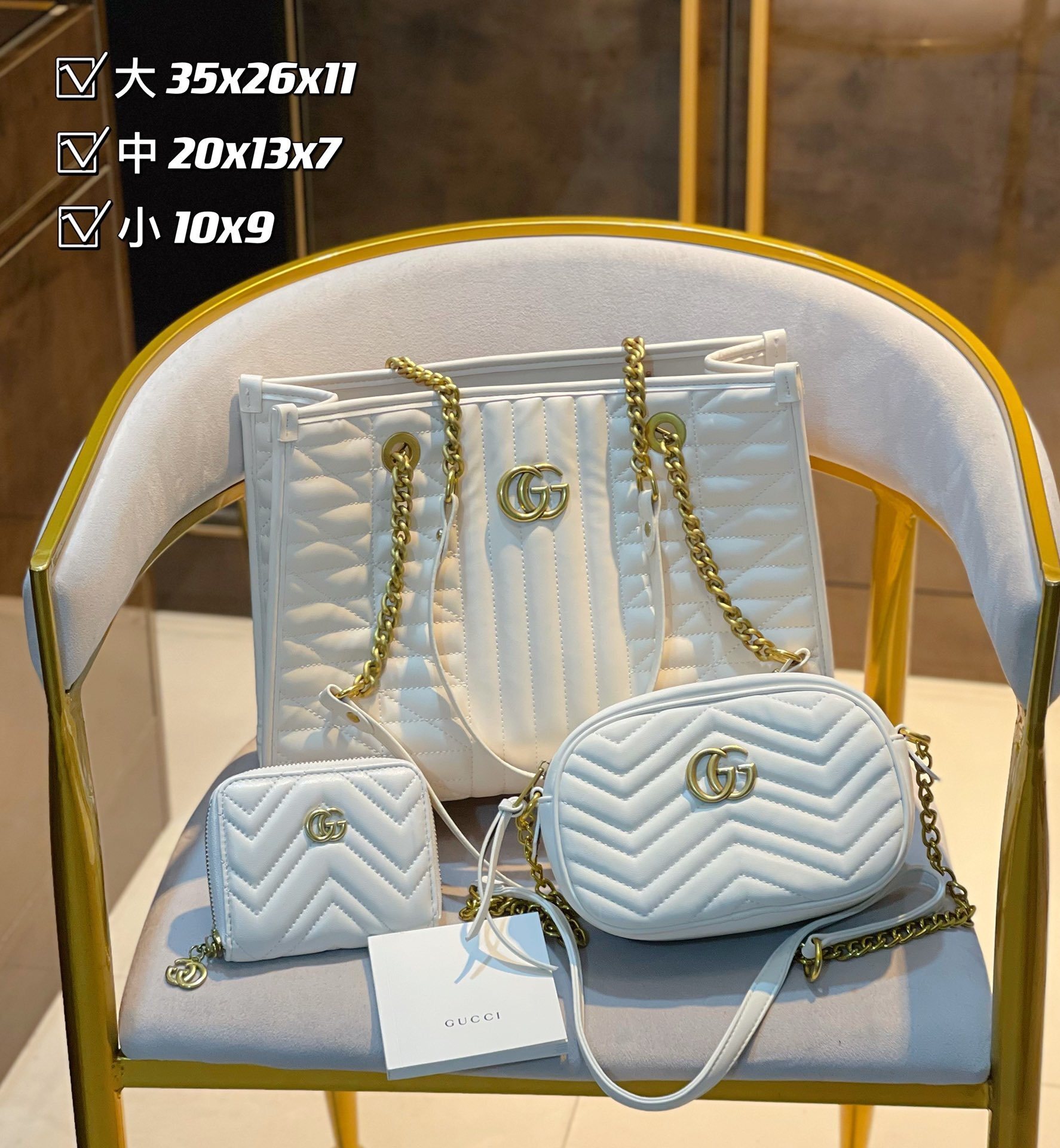 Gucci GG Marmont White Quilted Bag Set