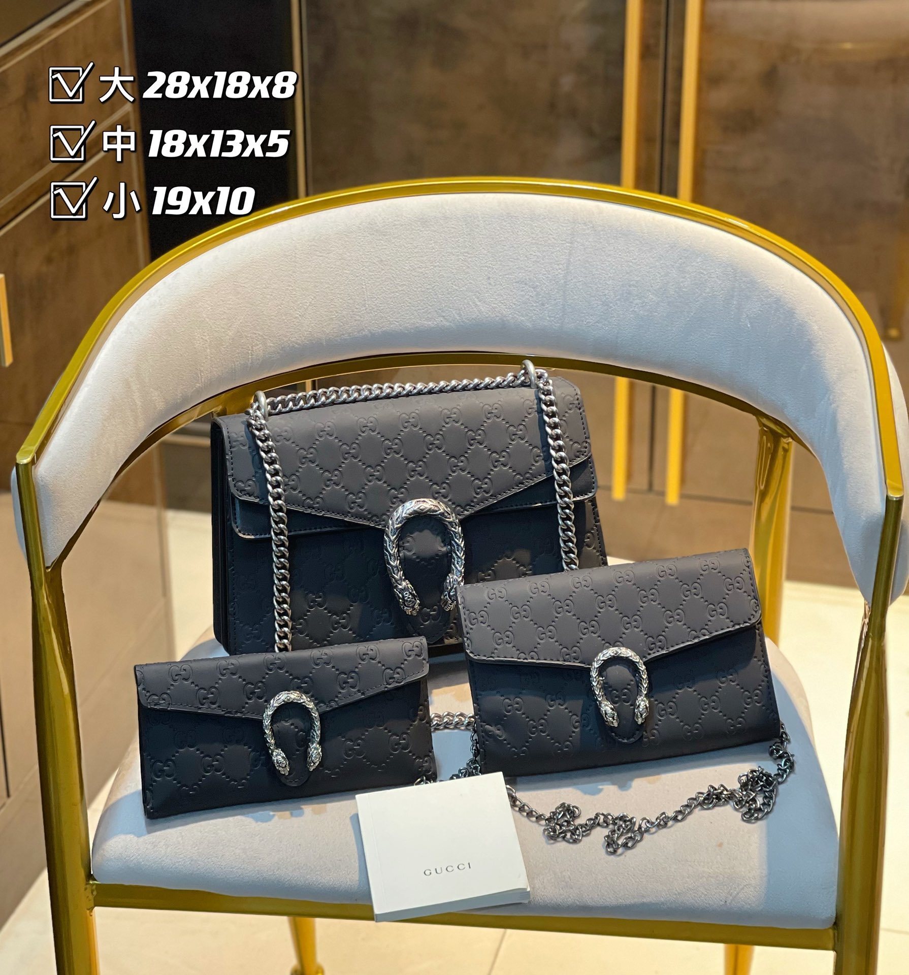 Gucci Dionysus Black Leather Shoulder Bags