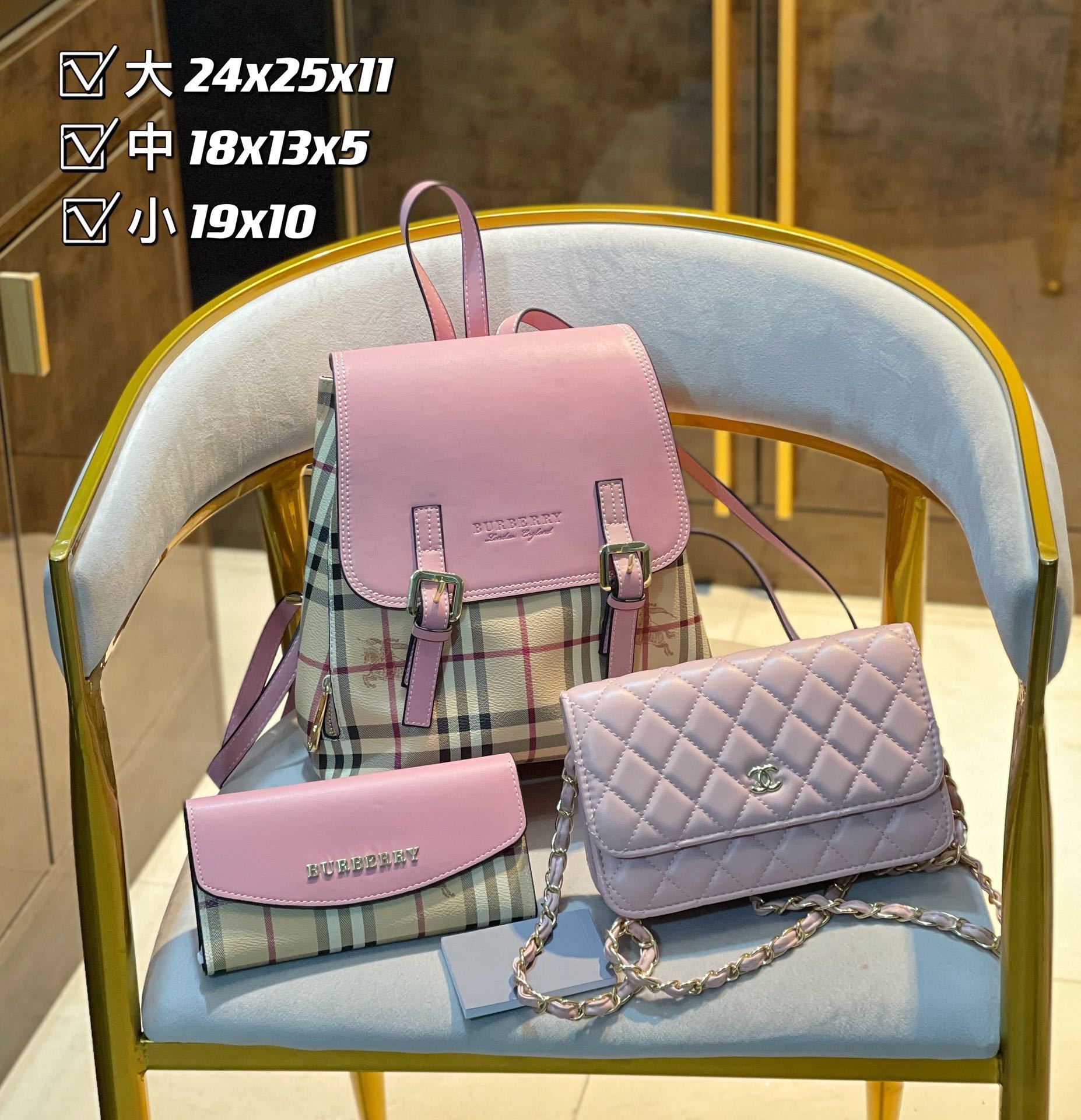 Pink Plaid Backpack and Handbag Set