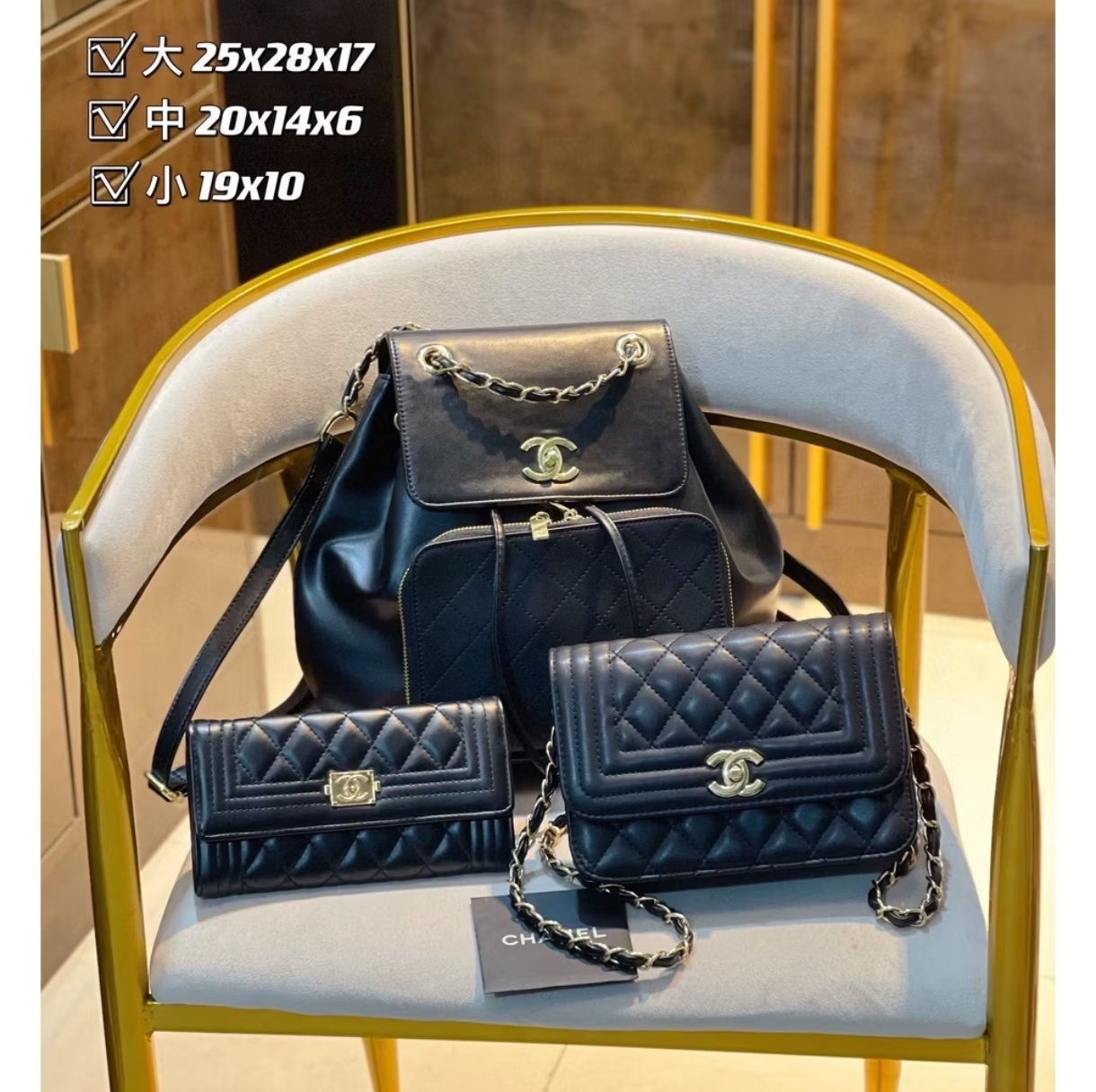 Chanel Black Quilted Leather Bag Set