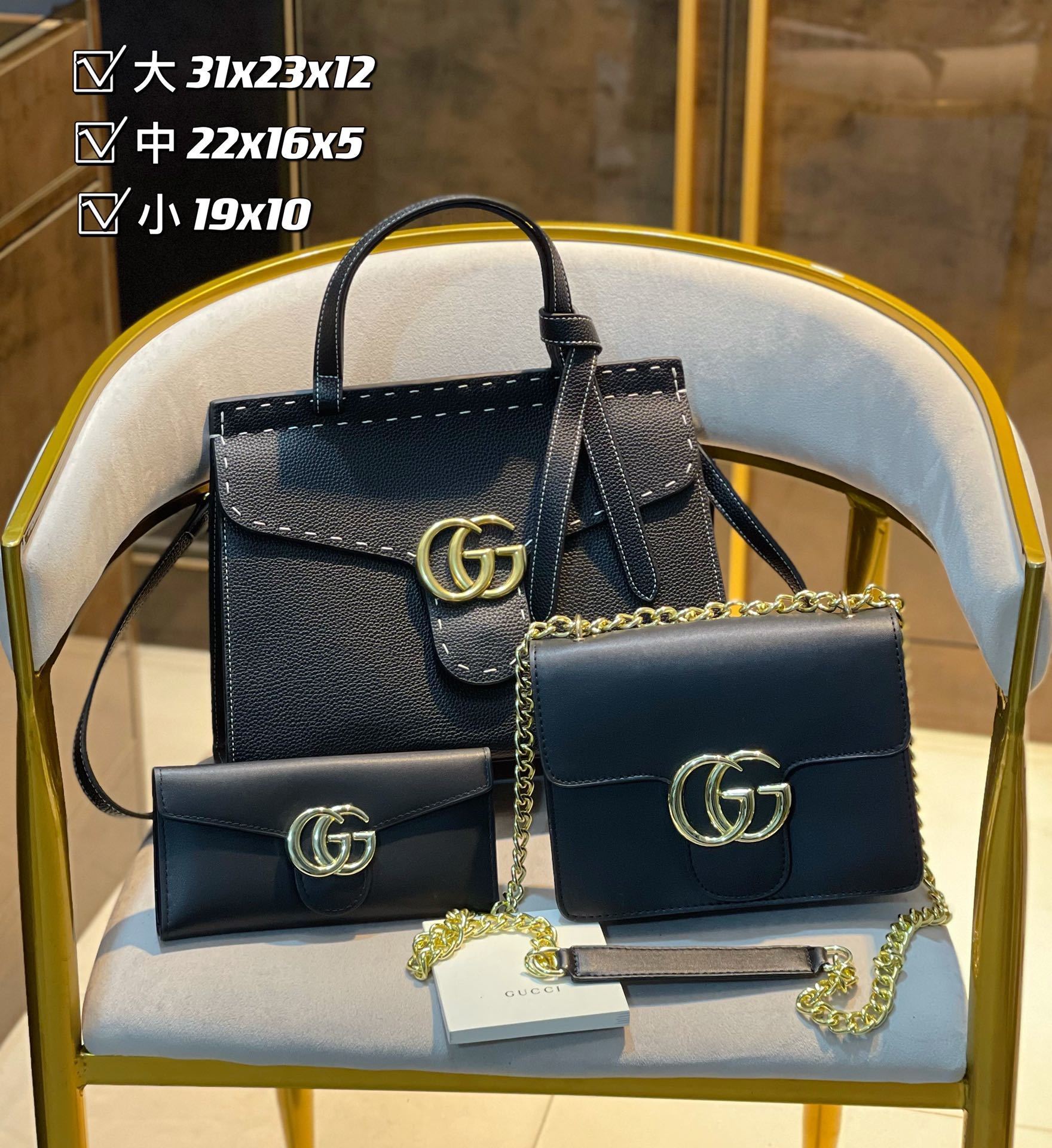 Gucci Black Leather Bag Set