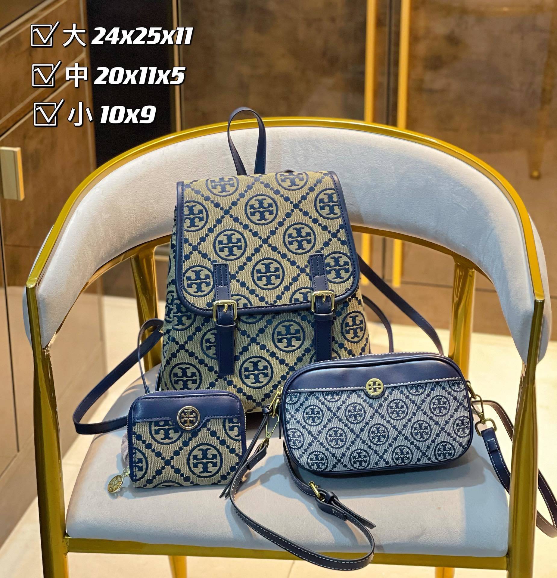 Tory Burch Designer Patterned Bag Set